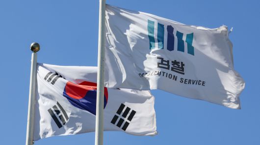 서울 서초구 서울중앙지방검찰청의 모습. 최상수 기자