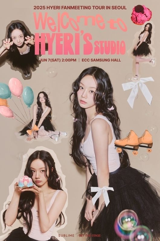 혜리 데뷔 15주년 첫 팬미팅 포스터. 써브라임 제공