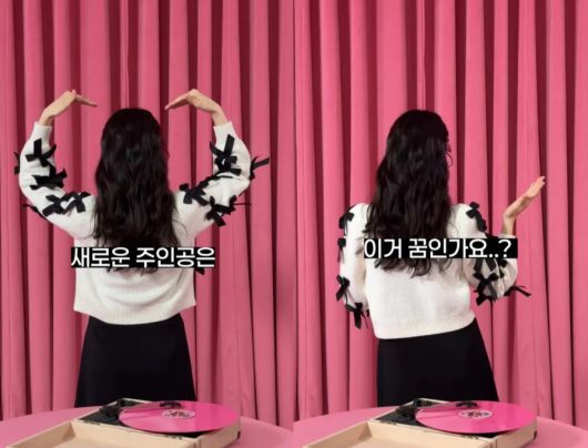 성유리가 홈쇼핑으로 활동 복귀를 예고했다. GS홈쇼핑 인스타그램 계정 스토리 캡처