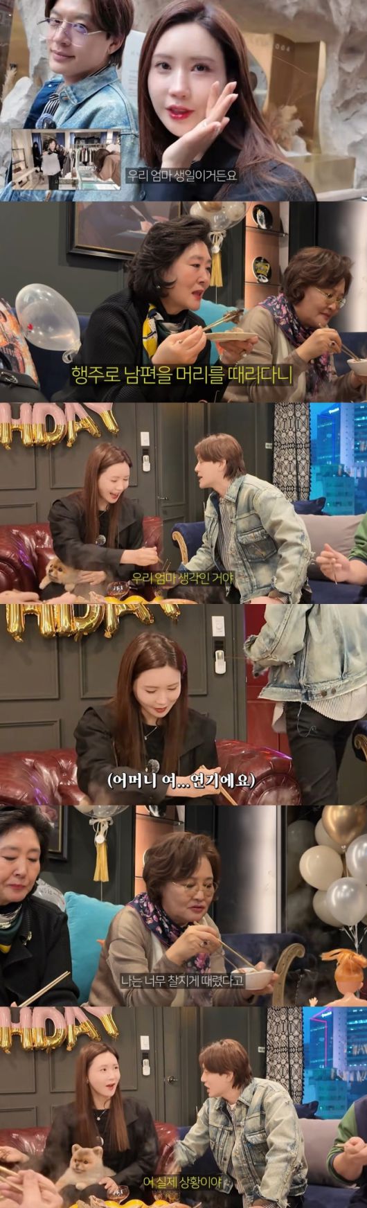 이다해가 세븐 머리를 행주로 때리는 장면을 촬영한 뒤 시어머니에게 결국 사과했다. 유튜브 채널 ‘1+1=이다해’ 캡처