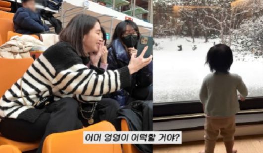 이민정 유튜브 채널 캡처