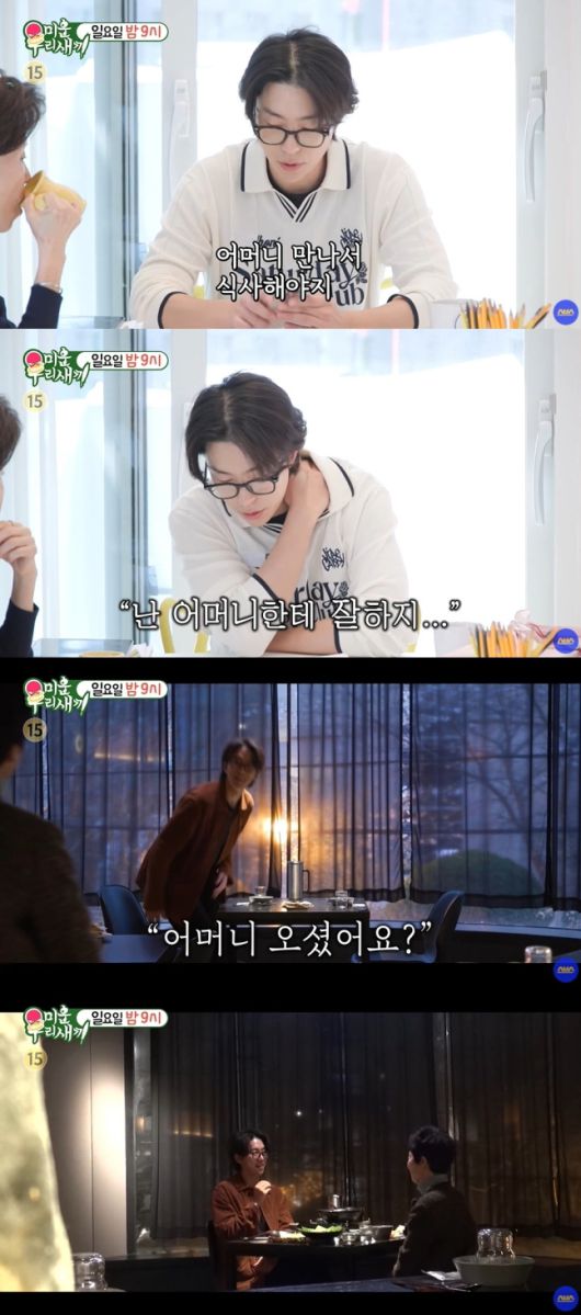 윤현민이 방송 최초로 가정사를 고백한다. 유튜브 채널 ‘SBS Entertainment’ 캡처