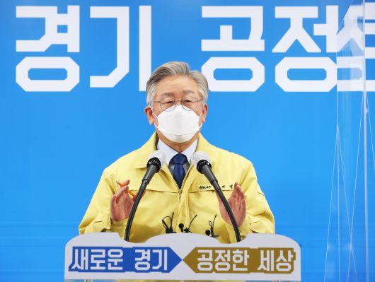 경기도지사 시절인 2020년 12월 신종 코로나바이러스 감염증 확산 방지를 위한 긴급 방역 대책을 발표하고 있다.   수원=연합뉴