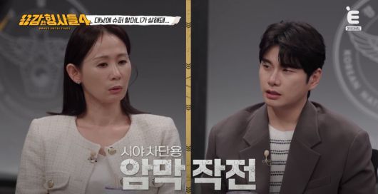 슈퍼마켓을 노린 '데칼코마니 범죄'가 공개됐다. 유튜브 E채널 '용감한 형사들4' 캡처