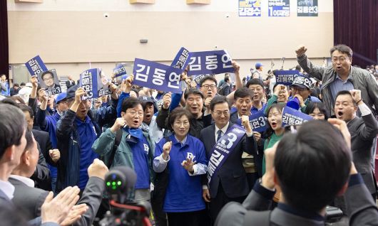 김동연 경기도지사가 민주당 경선 기간 지지자들과 기념촬영을 하고 있다. 김동연 캠프 제공