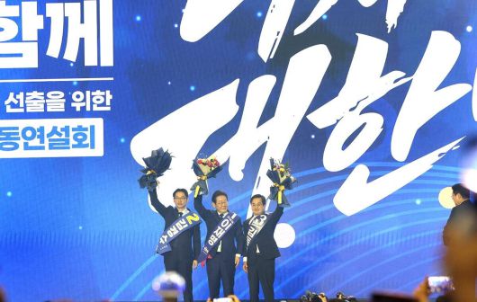 27일 민주당 대선후보가 결정된 직후 김동연 지사(오른쪽)가 이재명 후보(가운데), 김경수 후보와 함께 이 후보 선출을 축하하고 있다. 김동연 캠프 제공