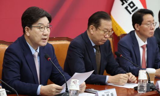 권성동 국민의힘 원내대표가 28일 서울 여의도 국회에서 열린 비상대책위원회의에서 발언하고 있다. 뉴시스