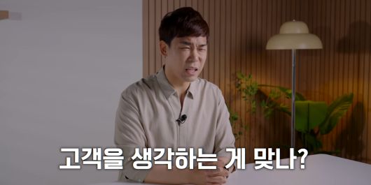 테크몽 유튜브 영상 캡처