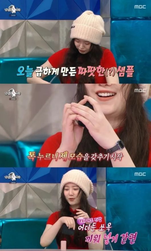 구혜선이 라디오스타에서 특허 헤어롤을 공개했다. MBC '라디오스타' 캡처.