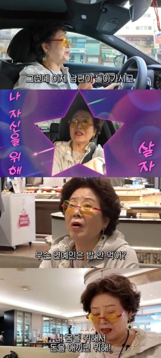 선우용여가 호텔에서 식사하는 이유를 밝혔다. 유튜브 채널 '순풍 선우용여' 캡처.