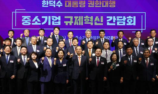 韓 대행, 출마 앞두고 ‘경제행보’ 대통령 권한대행 한덕수 국무총리(앞줄 가운데)가 30일 서울 영등포구 중소기업중앙회에서 열린 ‘중소기업 규제혁신 간담회’에 참석해 참석자들과 기념사진을 촬영하고 있다. 남정탁 기자