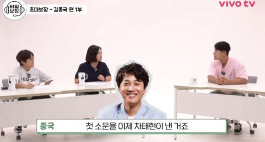 유튜브 채널 ‘VIVO TV - 비보티비’ 캡처