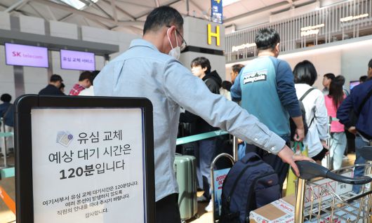 30일 인천국제공항 제1여객터미널 SK텔레콤 로밍센터에서 출국을 앞둔 SK텔레콤 이용자들이 유심 교체를 위해 줄을 서서 기다리고 있다. 인천공항=이제원 선임기자