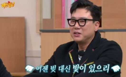 사진=JTBC ’아는형님’ 방송화면 캡처