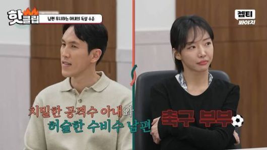 JTBC ‘이혼숙려캠프’ 방송화면 캡처