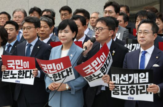 더불어민주당 소속 의원들이 2일 서울 서초구 대법원 앞에서 기자회견을 열고 이재명 후보의 공직선거법 상고심 결과와 관련해 대법원을 규탄하고 있다. 연합뉴스