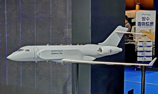 대한항공에서 제안하는 한국형 전자전기의 모형. 박수찬 기자