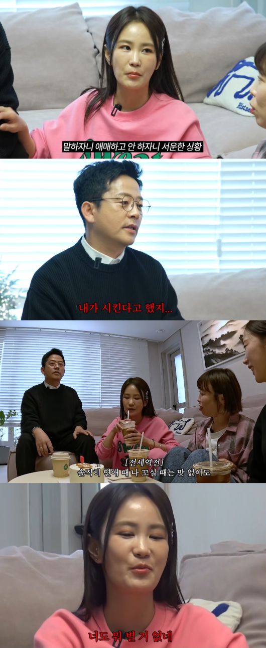 김지민이 김준호가 연애 초반과 달라졌다고 밝혔다. 유튜브 채널 '준호 지민' 캡처.