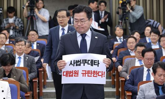 대법원이 더불어민주당 이재명 대선 후보의 공직선거법 위반 혐의 2심 무죄판결을 파기 환송한 1일 서울 여의도 국회에서 열린 민주당 긴급의원총회에서 박찬대 원내대표가 입장하고 있다. 연합뉴스