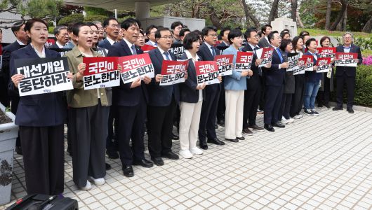 더불어민주당 의원들이 2일 서울 서초구 대법원 앞에서 열린 기자회견에서 이재명 대선 후보의 공직선거법 위반 사건 상고심 결과를 규탄하는 구호를 외치고 있다.   연합뉴스