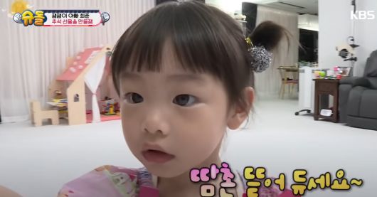 '슈퍼맨이 돌아왔다'에 나왔던 희율이. KBS2 '슈퍼맨이 돌아왔다' 방송화면 캡처.