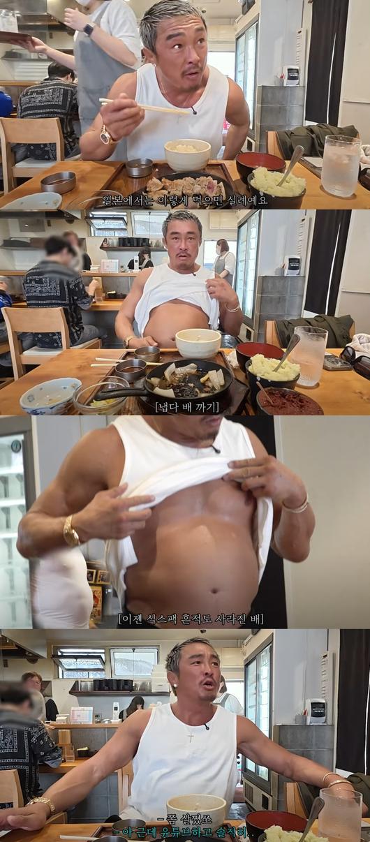 추성훈이 유튜브를 하면서 살이 쪘다고 밝혔다. 유튜브 채널 '추성훈' 캡처.
