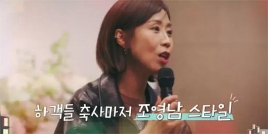 MBN ‘속풀이쇼 동치미’