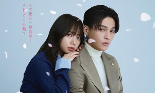 SBS ‘수상한 파트너’