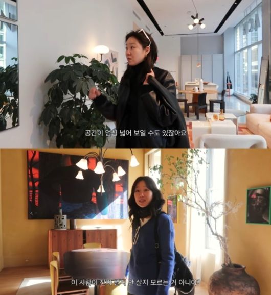 유튜브 채널 ‘당분간 공효진’ 캡처