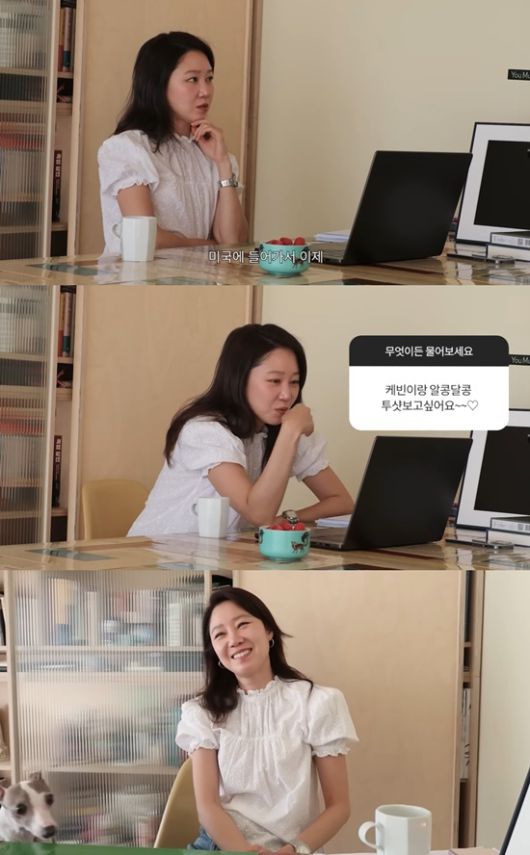 유튜브 채널 ‘당분간 공효진’ 캡처