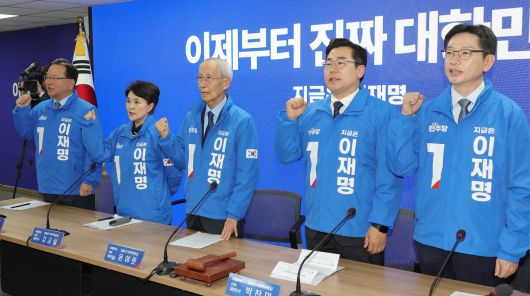 “국민 주권 구현” 더불어민주당 박찬대 상임 총괄선대위원장을 비롯한 선대위원장들이 7일 서울 여의도 민주당사에서 열린 중앙선거대책위원회의에서 구호를 외치고 있다. 왼쪽부터 김부겸·강금실·윤여준 총괄선대위원장, 박 상임 위원장, 김경수 총괄선대위원장. 이재문 기자