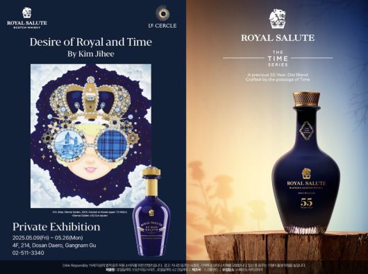 로얄살루트 62건 살루트에 영감을 받은 김지희 작가 작품.페르노리카코리아 제공