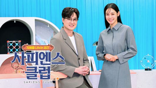 SBS 토크쇼 '지혜를 나누는 공간 사피엔스 클럽'에서 MC를 맡은 페퍼톤스 이장원과 안현모. SBS 갈무리.