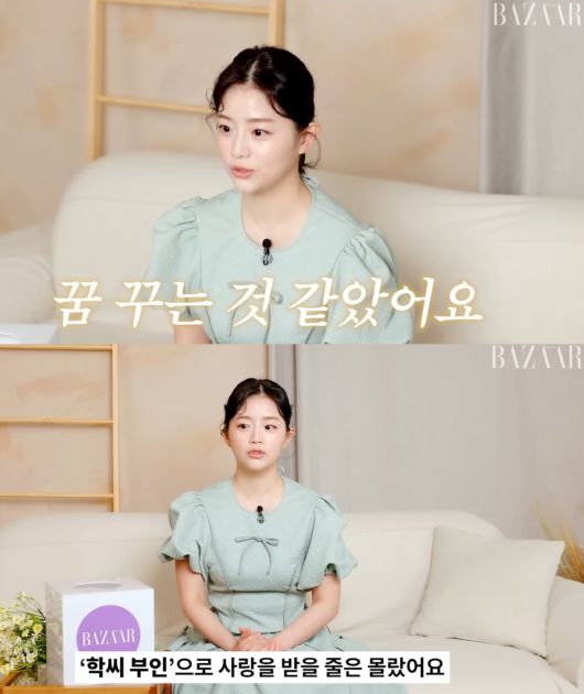 채서안이 '폭싹 속았수다' 출연 소감을 밝혔다. 유튜브 채널 '하퍼스 바자 코리아' 캡처.