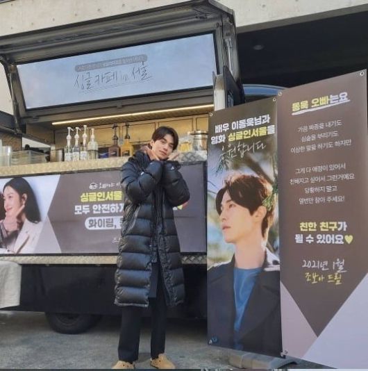 이동욱이 조보아가 보낸 커피차를 인증했다. 인스타그램 캡처.