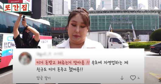 풍자가 '또간집' 뒷광고 논란에 대해 해명했다. 유튜브 채널 '스튜디오 수제' 영상 캡처