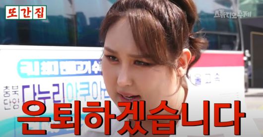 풍자가 '또간집' 뒷광고 논란에 대해 해명했다. 유튜브 채널 '스튜디오 수제' 영상 캡처