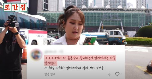 풍자가 '또간집' 뒷광고 논란에 대해 해명했다. 유튜브 채널 '스튜디오 수제' 영상 캡처