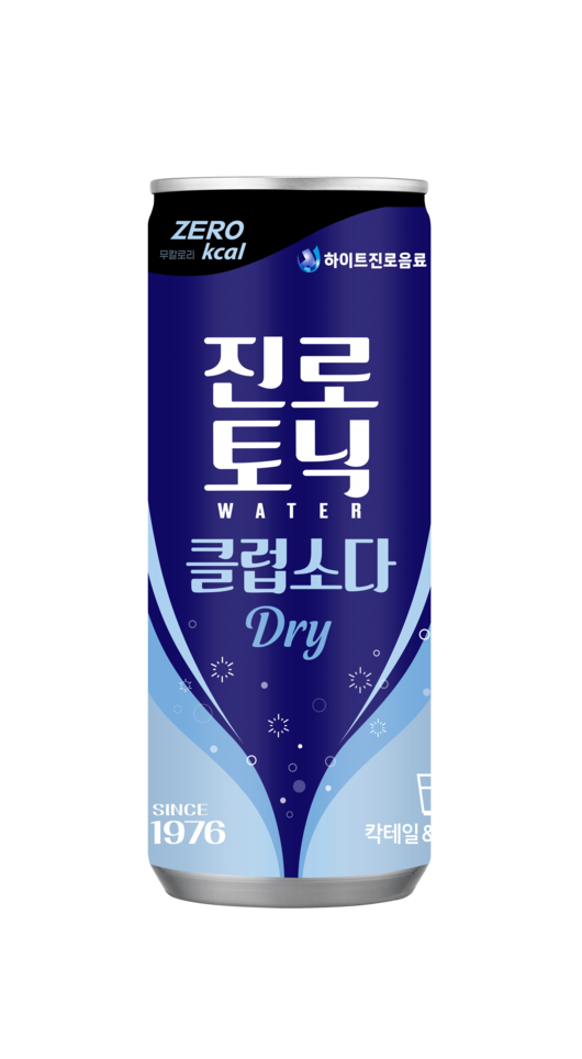 하이트진로 제공