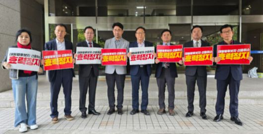 김문수 캠프 관계자들이 10일 서울 양천구 남부지방법원에서 국민의힘의 대통령 후보자 선출취소 효력정지 가처분 신청서를 제출한 뒤 피켓을 들고 있다. 김문수 캠프 제공