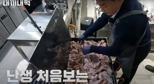 지난해 5월 백종원 더본코리아 대표 유튜브 채널에서 소개된 닭뼈튀김 조리기구. 백종원 유튜브 캡처