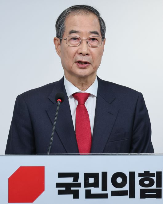 국민의힘에 입당한 한덕수 대선 예비후보가 10일 서울 여의도 중앙당사에서 긴급 기자회견을 하고 있다. 뉴스1