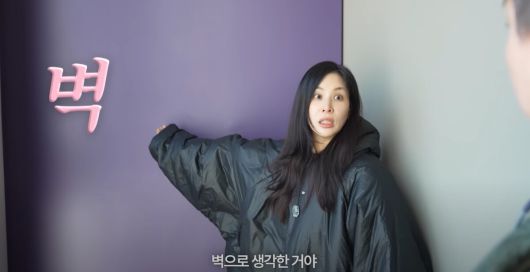 고소영이 가평 별장에 도둑이 들었던 일화를 공개했다. 유튜브 채널 '바로 그 고소영' 영상 캡처