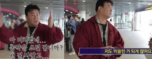 백종원 더본코리아 대표. 유튜브 채널 ‘스튜디오 오재나’