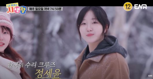 정웅인의 세 딸이 몰라보게 성장한 근황을 공개했다. 유튜브 채널 'ENA' 영상 캡처