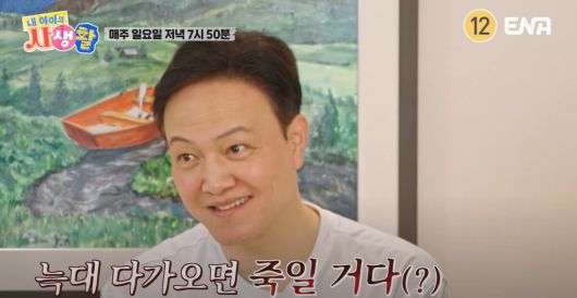 정웅인의 세 딸이 몰라보게 성장한 근황을 공개했다. 유튜브 채널 'ENA' 영상 캡처