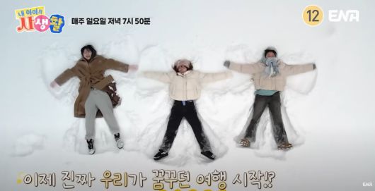 정웅인의 세 딸이 몰라보게 성장한 근황을 공개했다. 유튜브 채널 'ENA' 영상 캡처