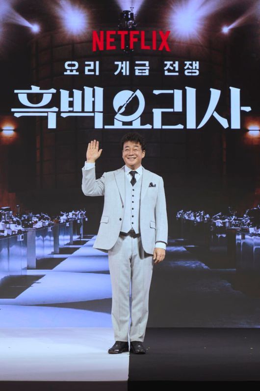 ‘흑백요리사’ 백종원. 넷플릭스 제공