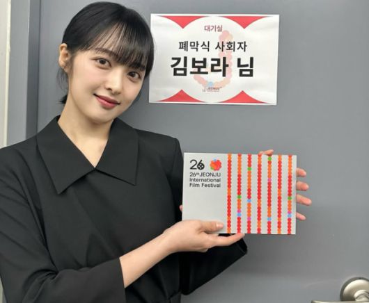 전주국제영화제에 참석한 김보라. 김보라 인스타그램 갈무리
