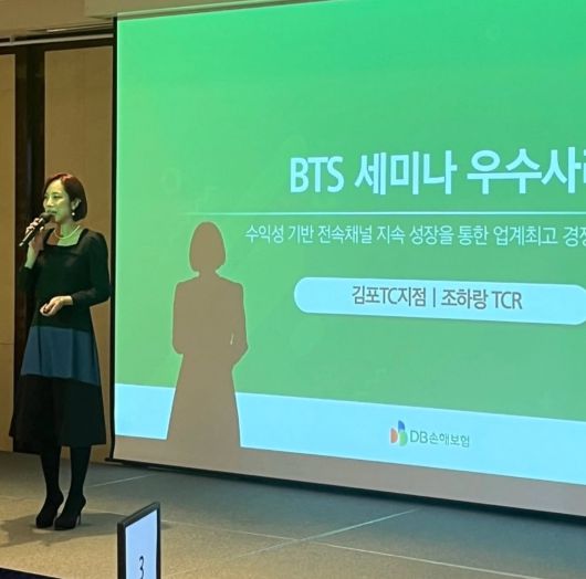 조민아가 '보험왕' 다운 면모를 뽐냈다. 조민아 인스타그램 캡처